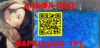 a pvp Ливны