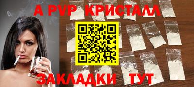 a pvp Ливны