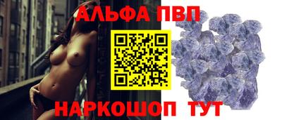 а пвп мука Ликино-Дулёво