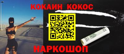 наркотики Лесосибирск