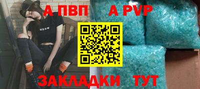 а пвп мука Ликино-Дулёво