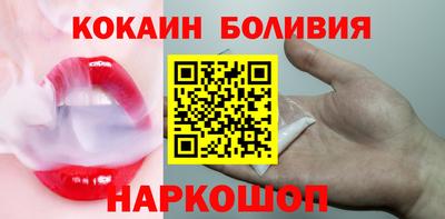 наркотики Лесосибирск