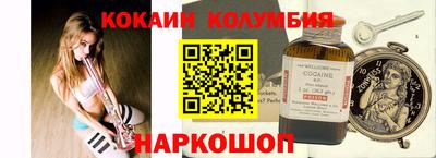 наркотики Лесосибирск