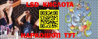 наркотики Лесосибирск