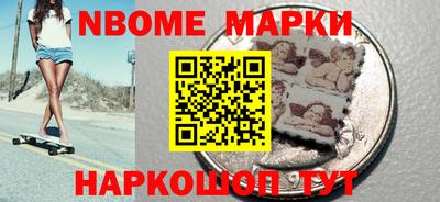 наркотики Лесосибирск
