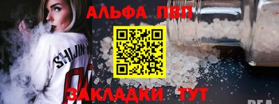 a pvp Ливны