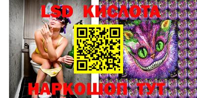 наркотики Лесосибирск