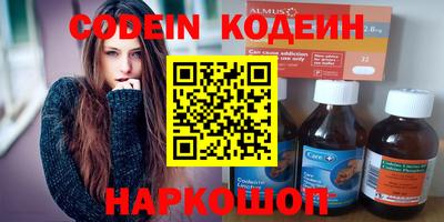 наркотики Лесосибирск