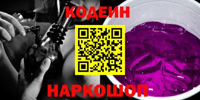 наркотики Лесосибирск