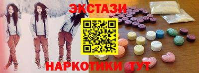 наркотики Лесосибирск