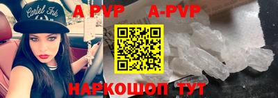 a pvp Ливны