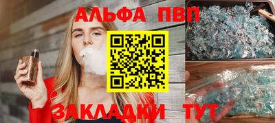 а пвп мука Ликино-Дулёво