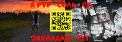 а пвп мука Ликино-Дулёво