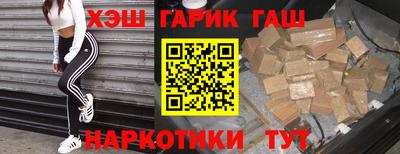наркотики Лесосибирск
