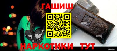 наркотики Лесосибирск