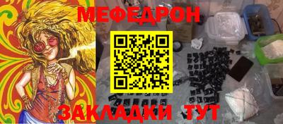 а пвп мука Ликино-Дулёво