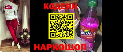 наркотики Лесосибирск