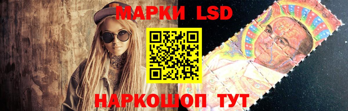 Старая Купавна  LSD-25 экстази  LSD-25 экстази кислота  Вход с VPN  OMG ONION  Лсд 25 экстази кислота 
