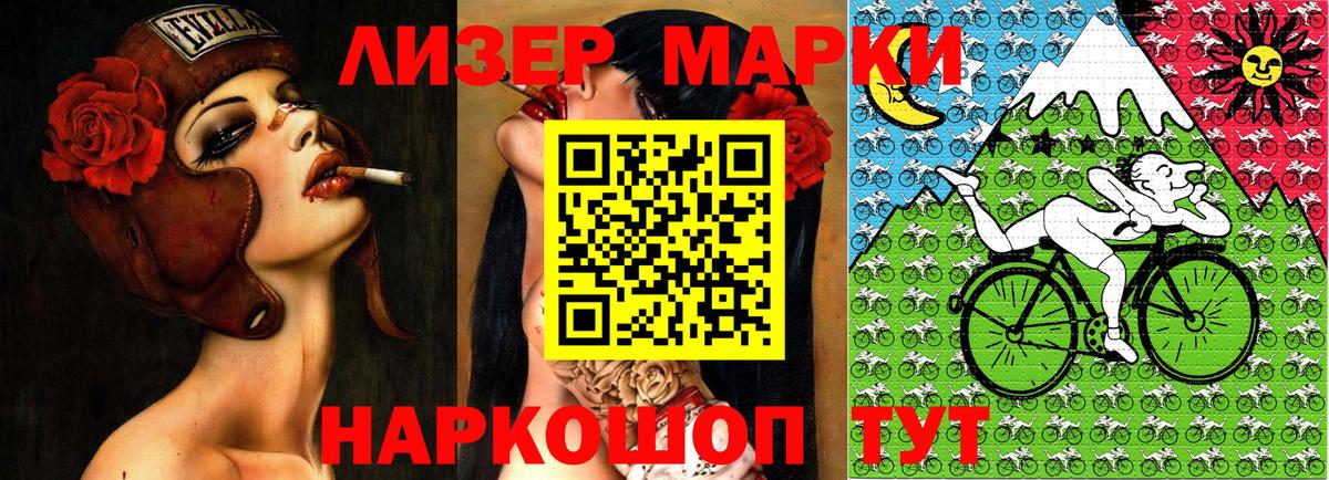 Старая Купавна  Марки N-bome  Марки N-bome 1,5мг  Вход с VPN  Марки N-bome 1,5мг 