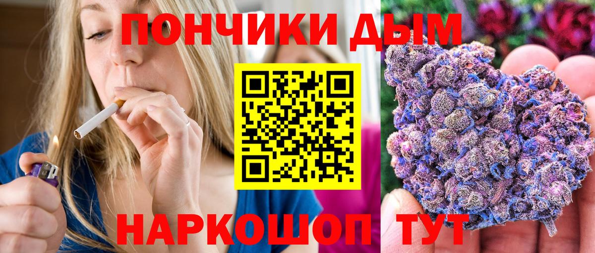 Канабис MAZAR Старая Купавна